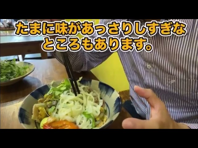 mỳ quảng bà vui - món ngon xứ quảng